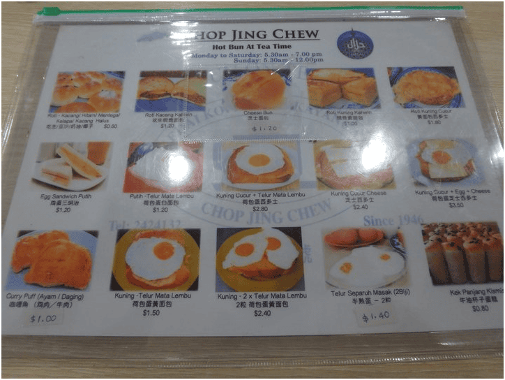 [旅] 沙巴汶萊五天-鑲金國度絕美夕陽 汶萊Brunei自助 自由行