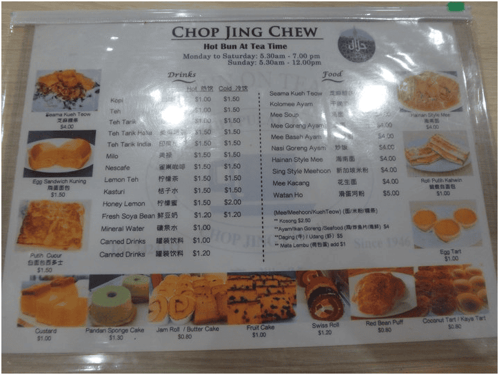 [旅] 沙巴汶萊五天-鑲金國度絕美夕陽 汶萊Brunei自助 自由行