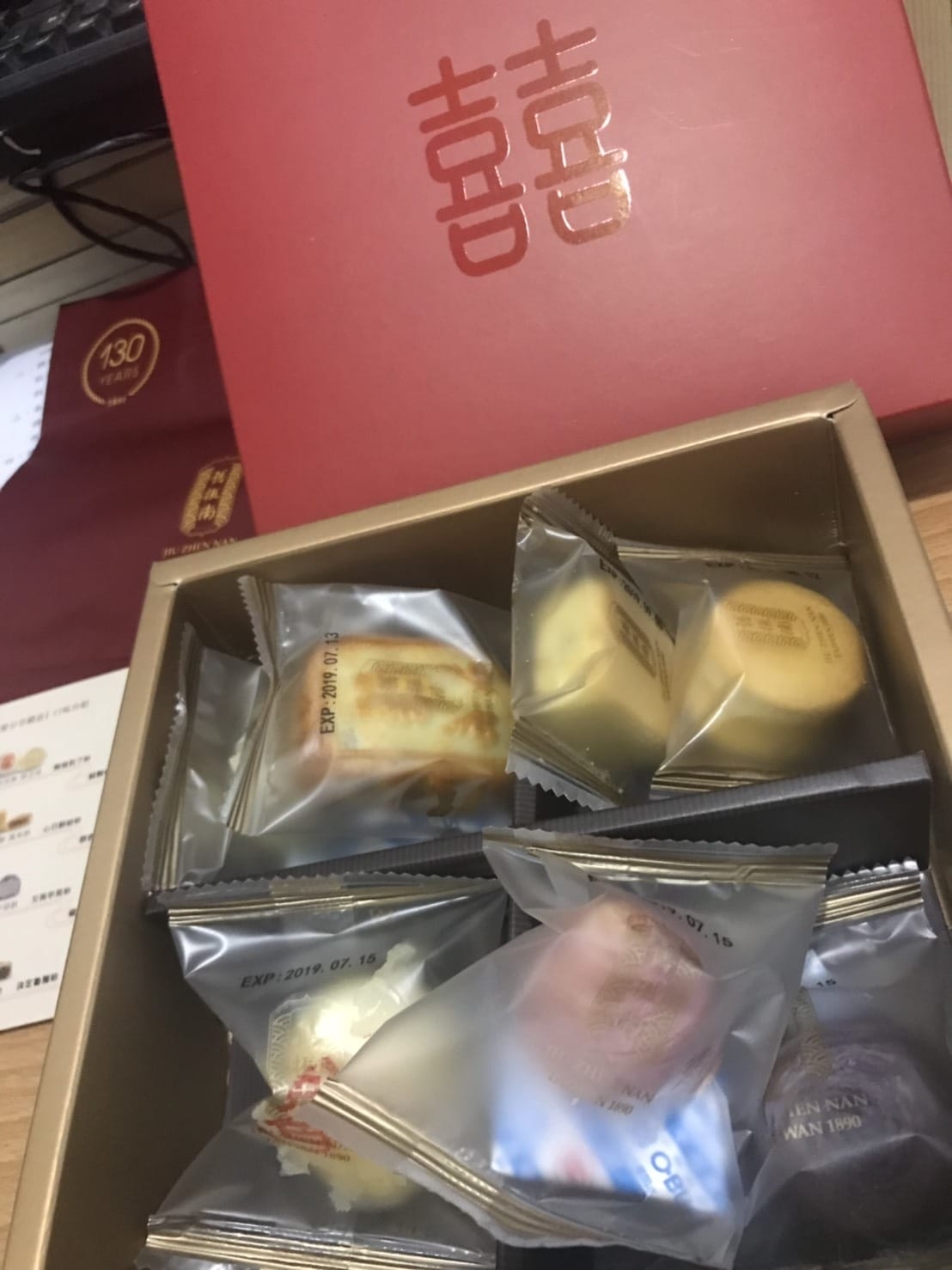 [囍] 精挑細選喜餅試吃推薦(上)－郭元益、七見櫻堂、開璽、ooh la love、日興堂、幸福狗、木黃山、山木島、舊振南