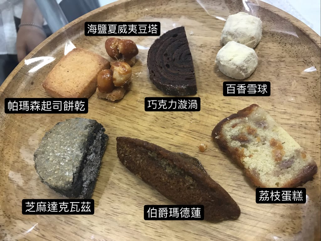 [囍] 精挑細選喜餅試吃推薦(中)－四月南風、江記永安、bobonono、秉醇烘焙坊、babyface、學堂洋菓子