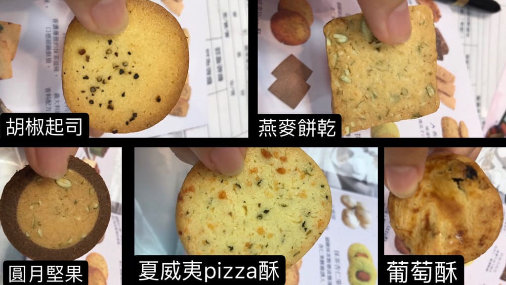 [囍] 精挑細選喜餅試吃推薦(中)－四月南風、江記永安、bobonono、秉醇烘焙坊、babyface、學堂洋菓子