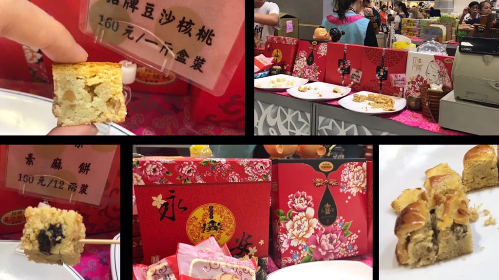 [囍] 精挑細選喜餅試吃推薦(中)－四月南風、江記永安、bobonono、秉醇烘焙坊、babyface、學堂洋菓子