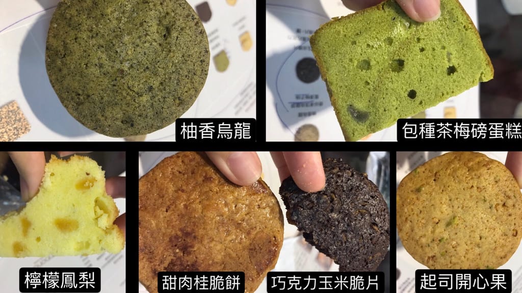 [囍] 精挑細選喜餅試吃推薦(中)－四月南風、江記永安、bobonono、秉醇烘焙坊、babyface、學堂洋菓子