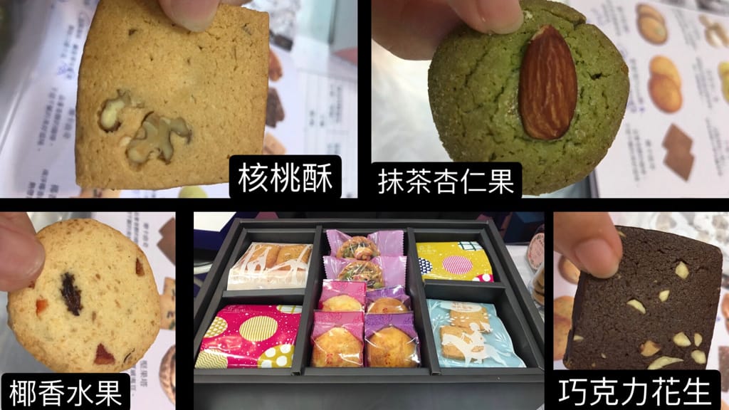 [囍] 精挑細選喜餅試吃推薦(中)－四月南風、江記永安、bobonono、秉醇烘焙坊、babyface、學堂洋菓子
