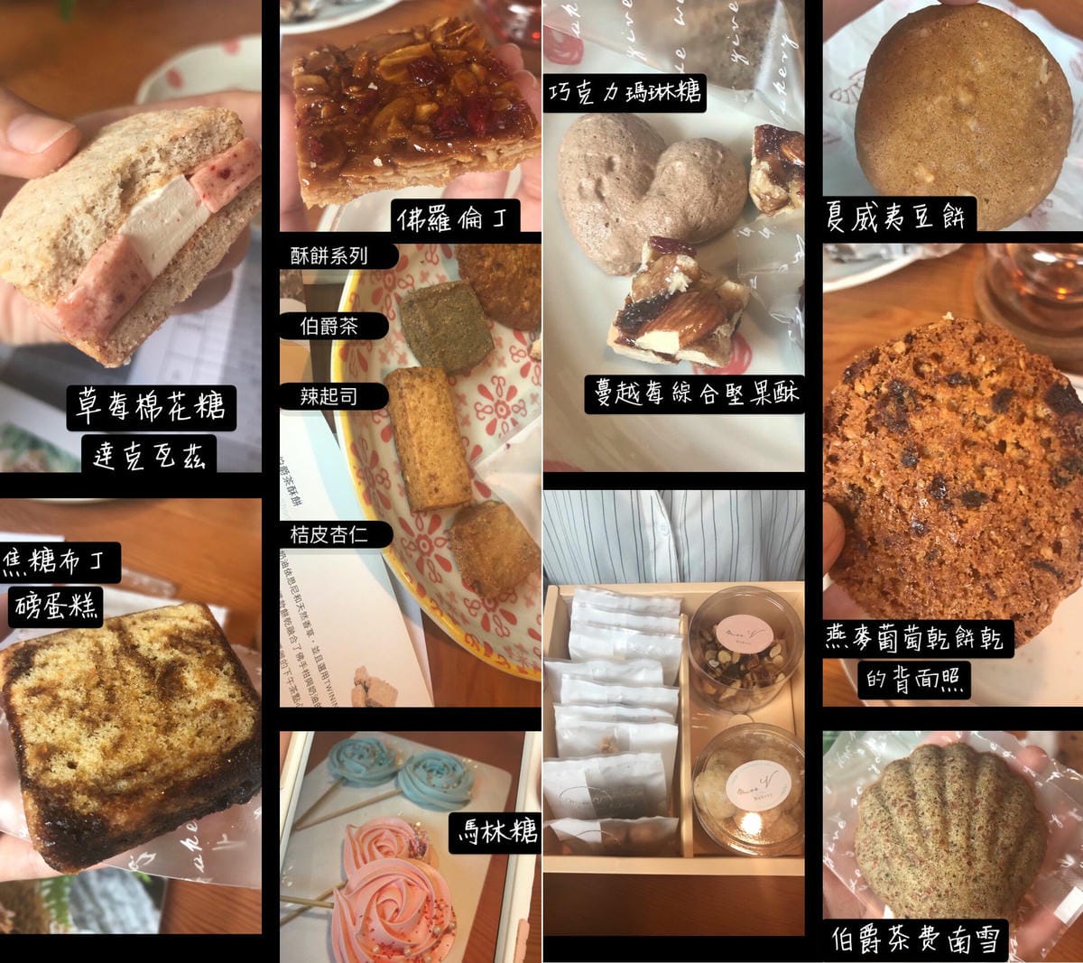 [囍] 精挑細選喜餅試吃推薦(下)－天鵝脖子街、iCookie、Miss V Bakery、F2法式甜點(持續更新中)