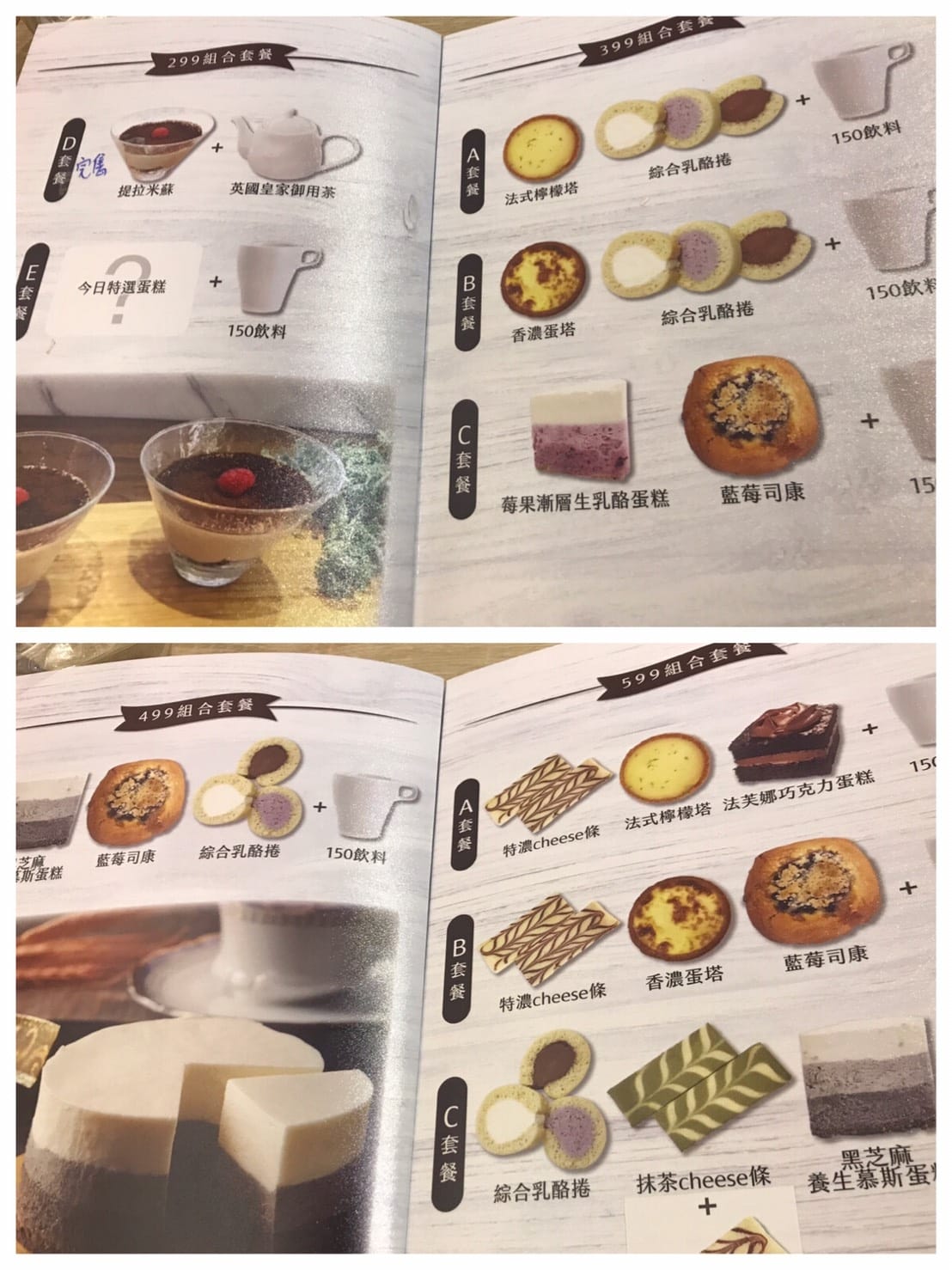 [吃] 食藝手創Sweet Cooking－台北大安甜點 無糖無麵粉蛋糕麵包