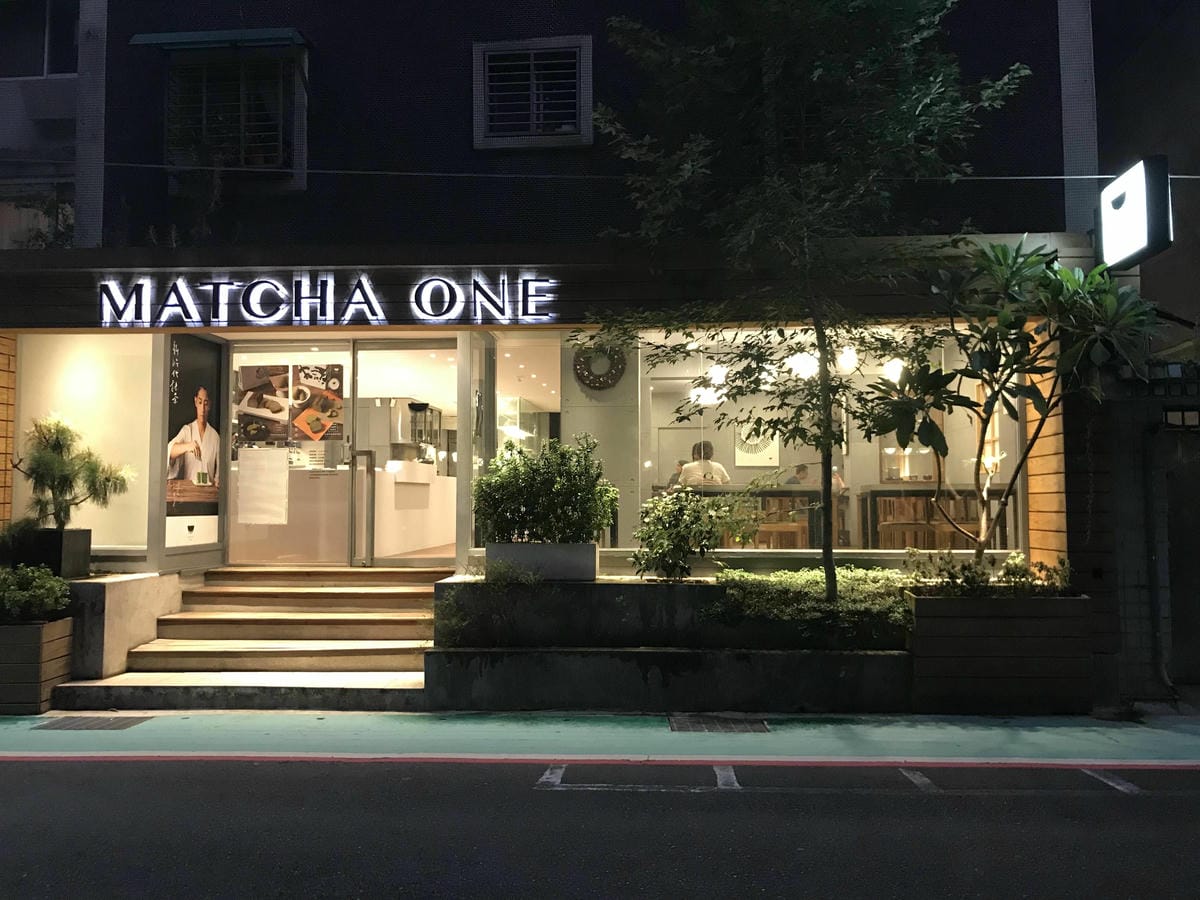 [吃] Matcha One－台北大安 永康街下午茶蛋糕 抹茶甜點人氣店
