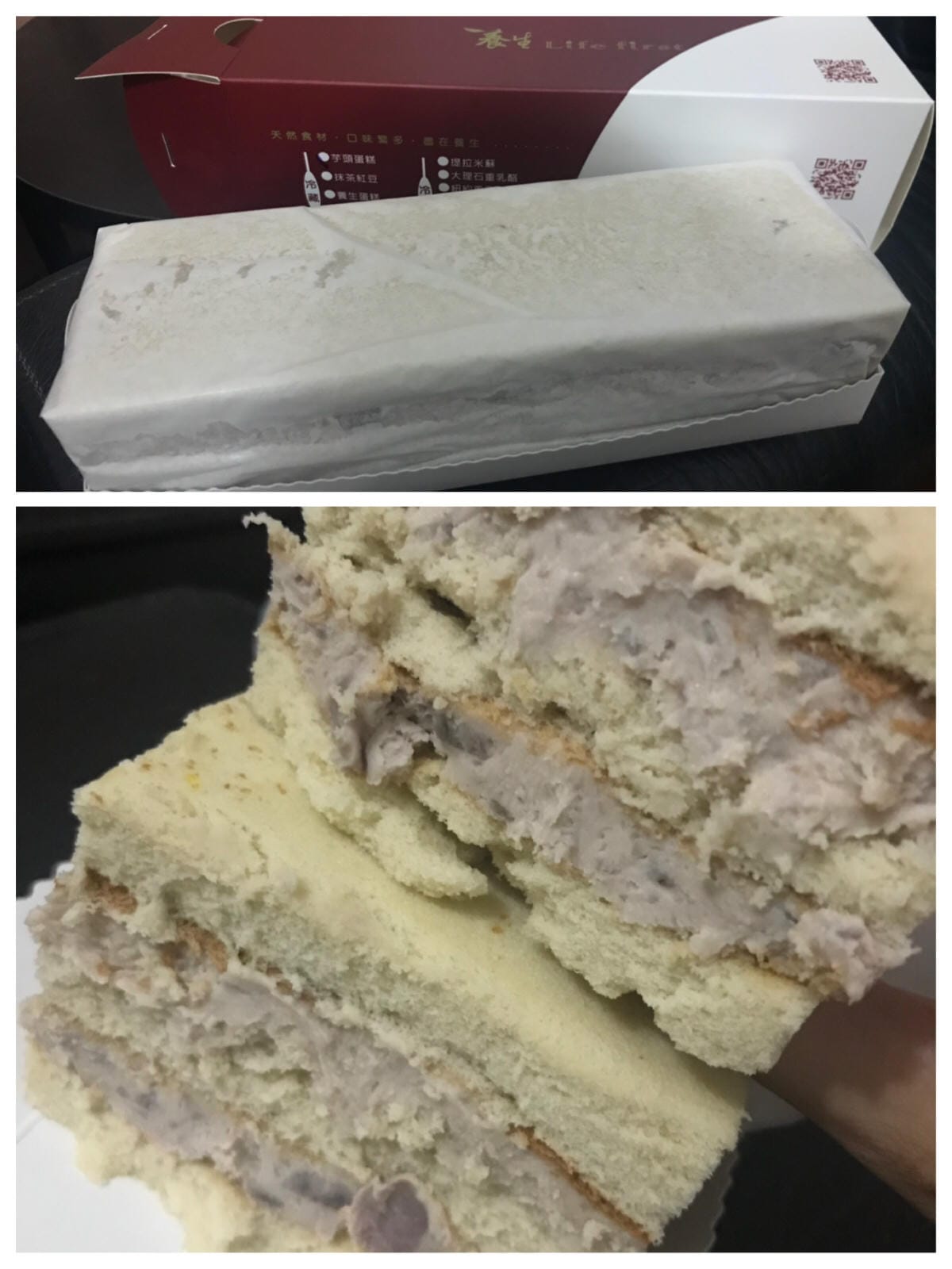 [吃] 養生商行－新北中和 少糖少油健康甜點 芋頭蛋糕團購熱門