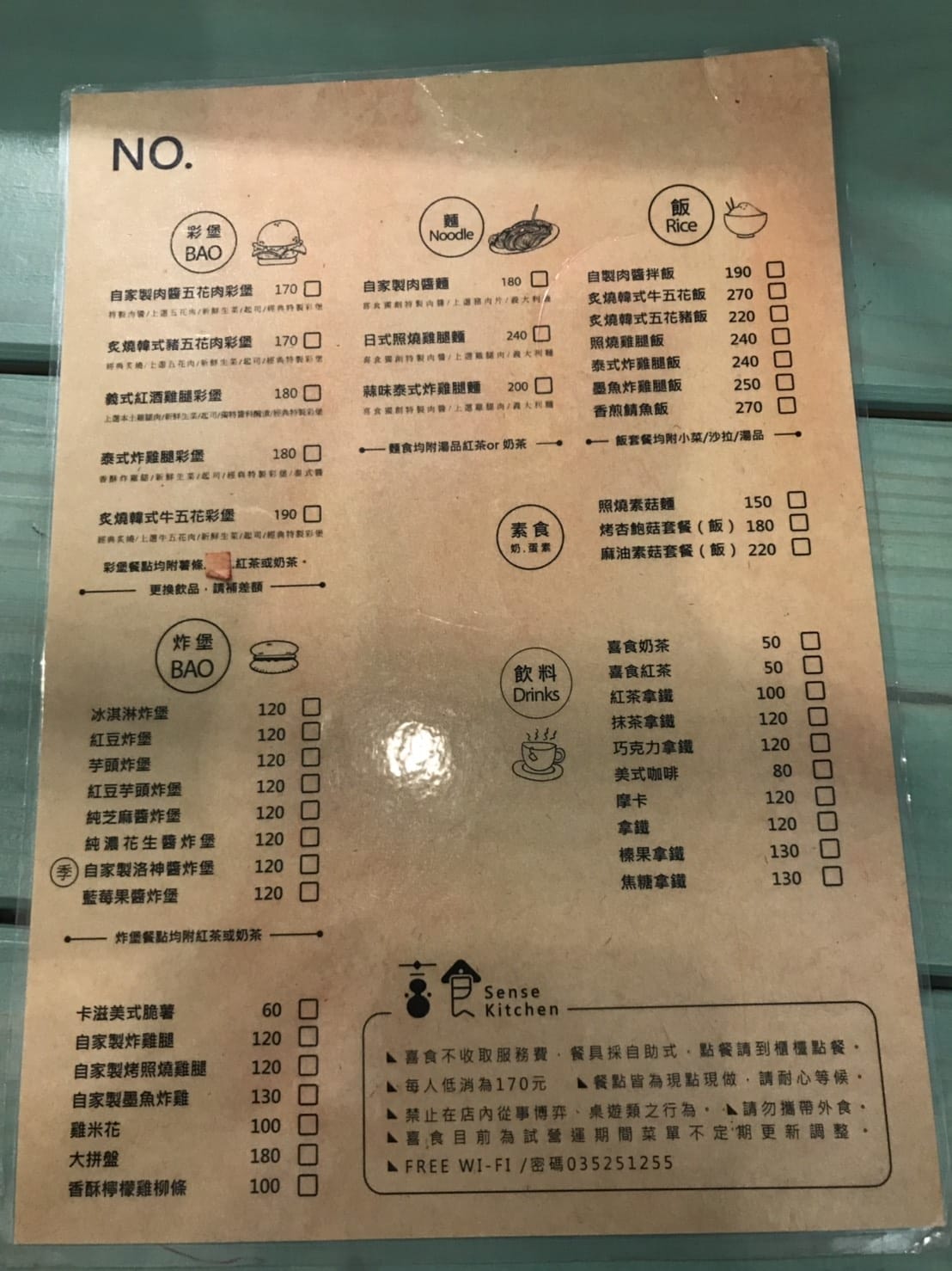 [吃] 喜食 Sense Kitchen－新竹北區美食 彩色漢堡、定食 原型食物健康餐廳