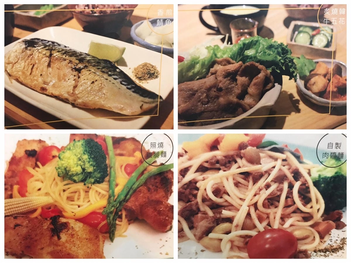 [吃] 喜食 Sense Kitchen－新竹北區美食 彩色漢堡、定食 原型食物健康餐廳