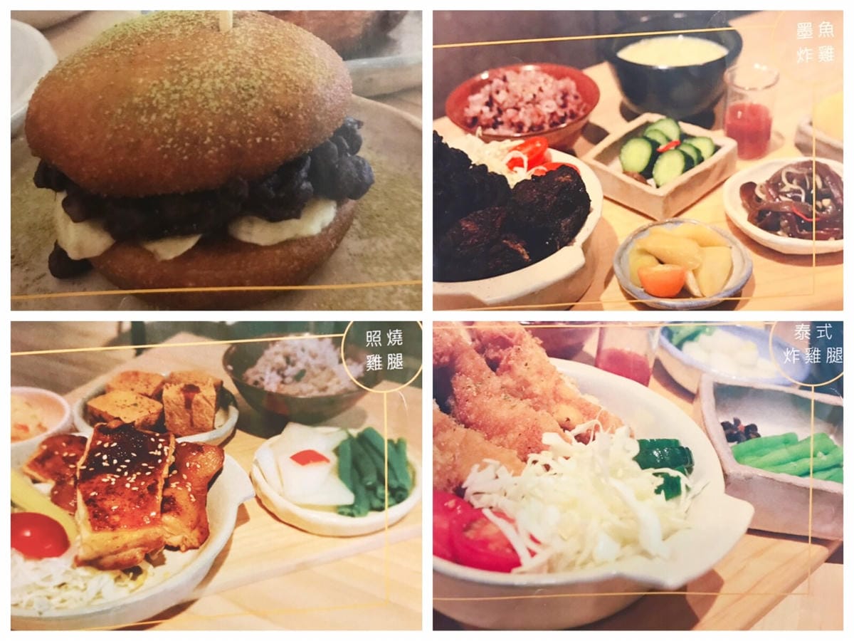 [吃] 喜食 Sense Kitchen－新竹北區美食 彩色漢堡、定食 原型食物健康餐廳