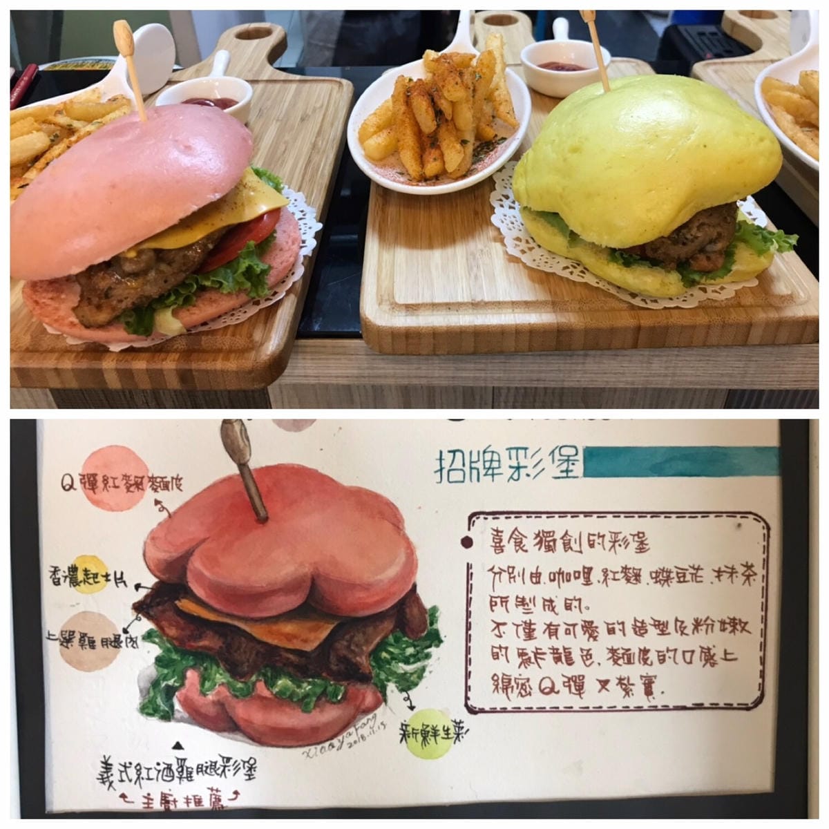 [吃] 喜食 Sense Kitchen－新竹北區美食 彩色漢堡、定食 原型食物健康餐廳