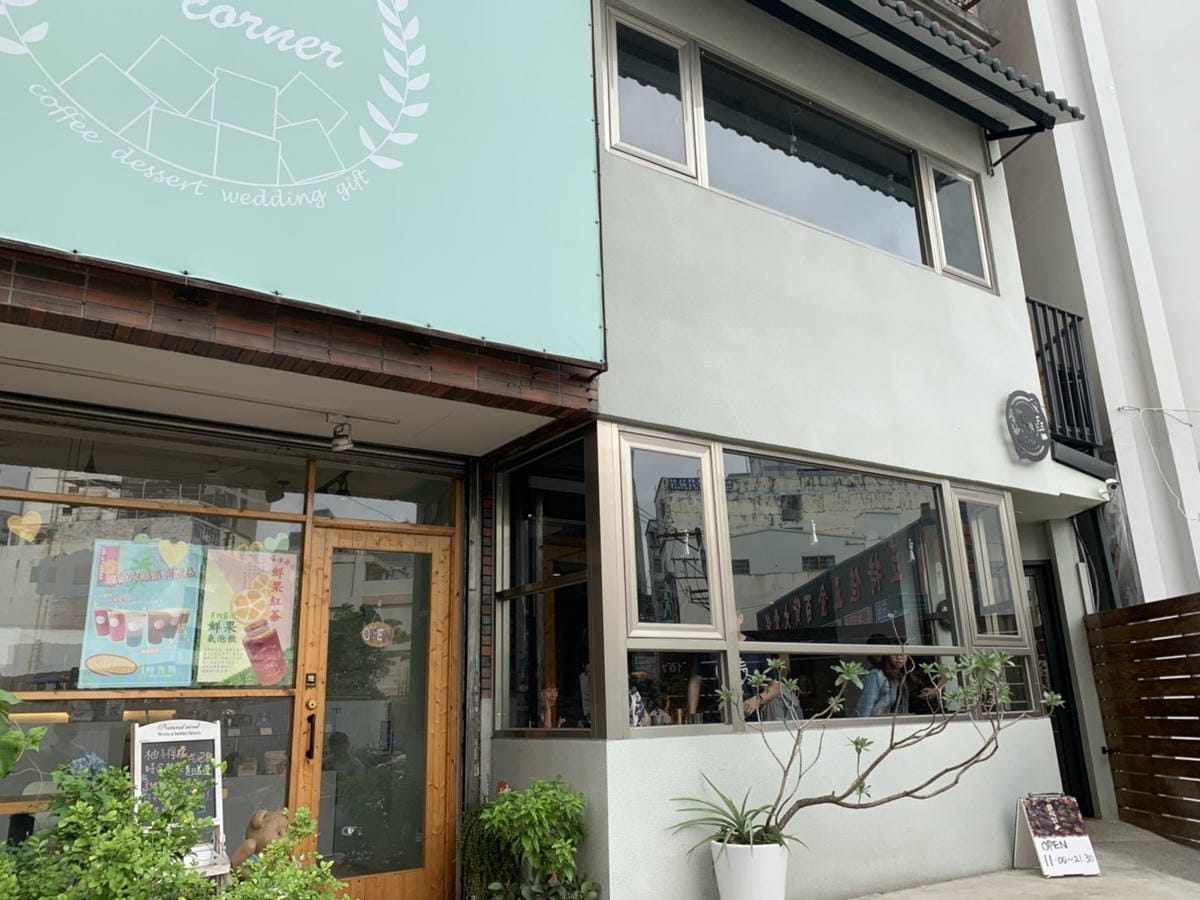 [吃] 鉄燒餃子－酥脆煎餃厚蛋捲 日式炒麵 新竹東區輕食早午餐晚餐