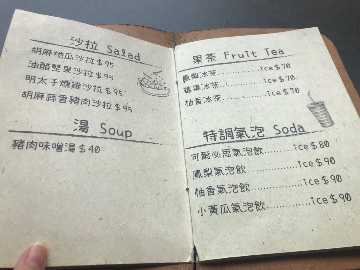 [吃] 鉄燒餃子－酥脆煎餃厚蛋捲 日式炒麵 新竹東區輕食早午餐晚餐