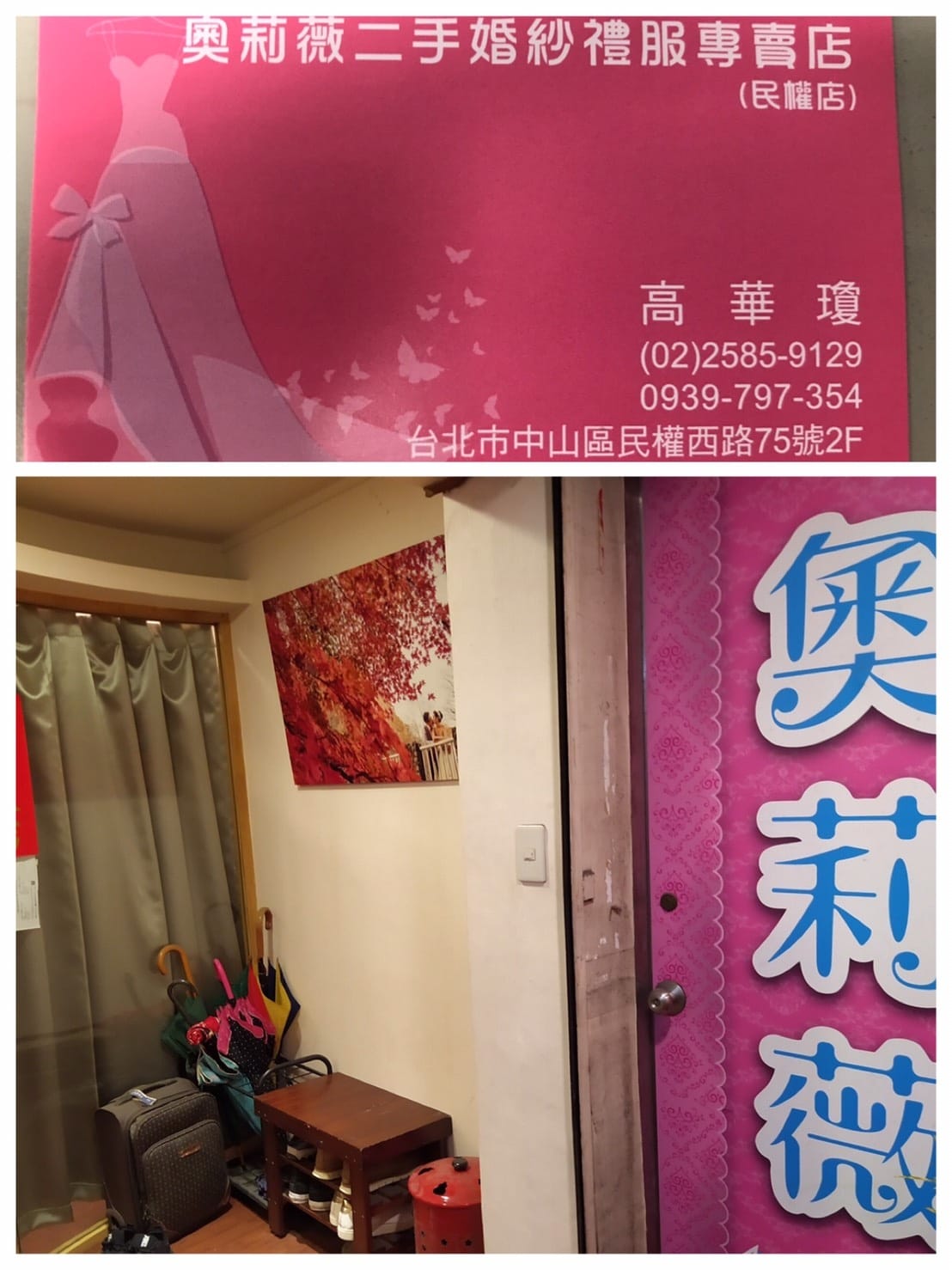 S__343285765 S__343285765