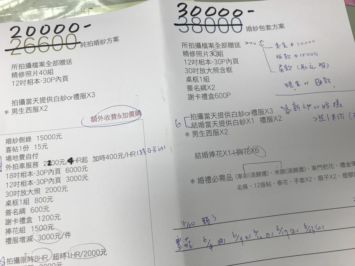 2210545D-14DB-4A8E-88E0-DC040BA550F8 2210545D-14DB-4A8E-88E0-DC040BA550F8