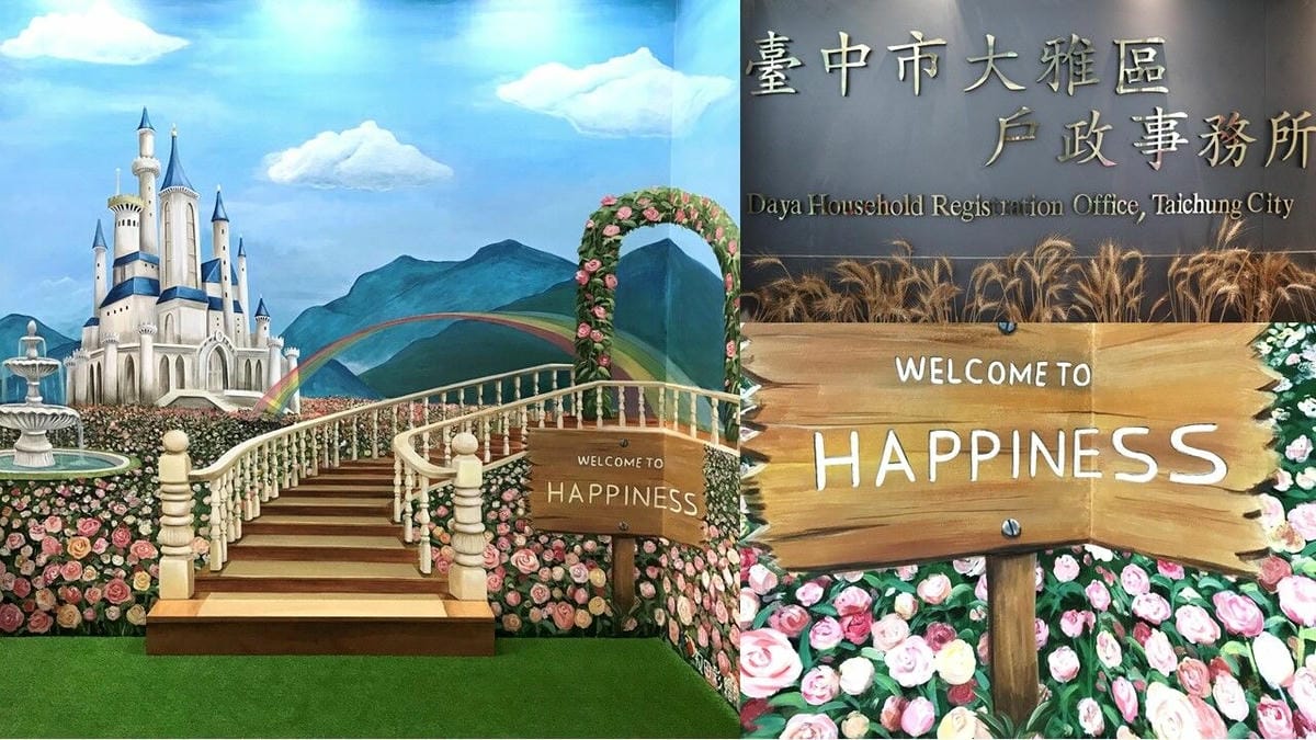 台中大雅
