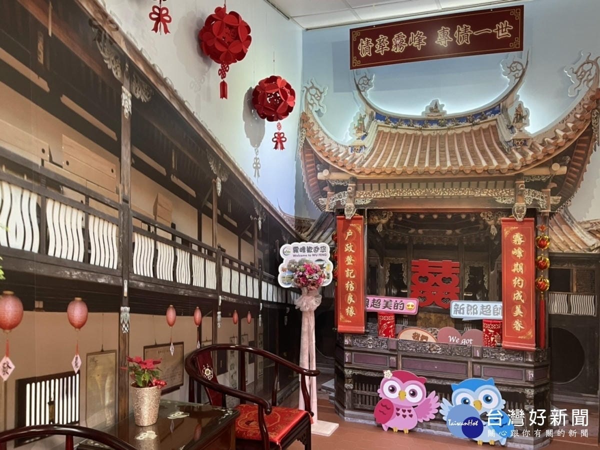 台中霧峰