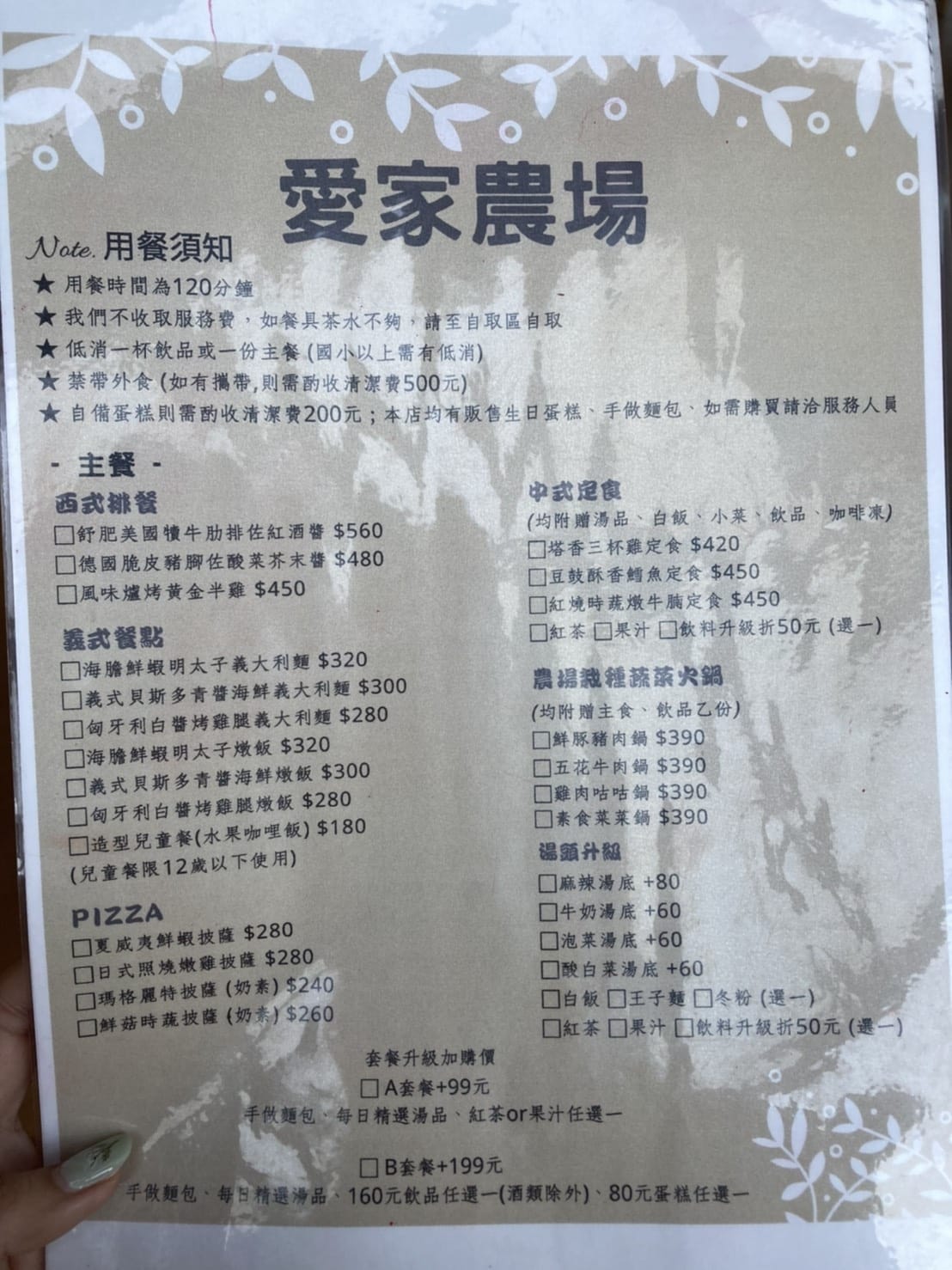 S__38658059 S__38658059