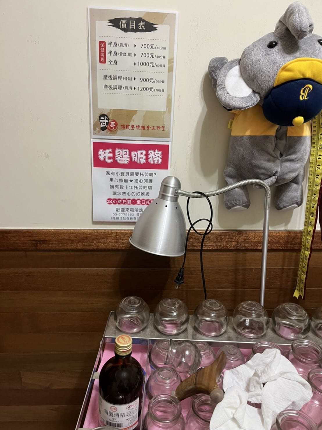 S__141402132 S__141402132