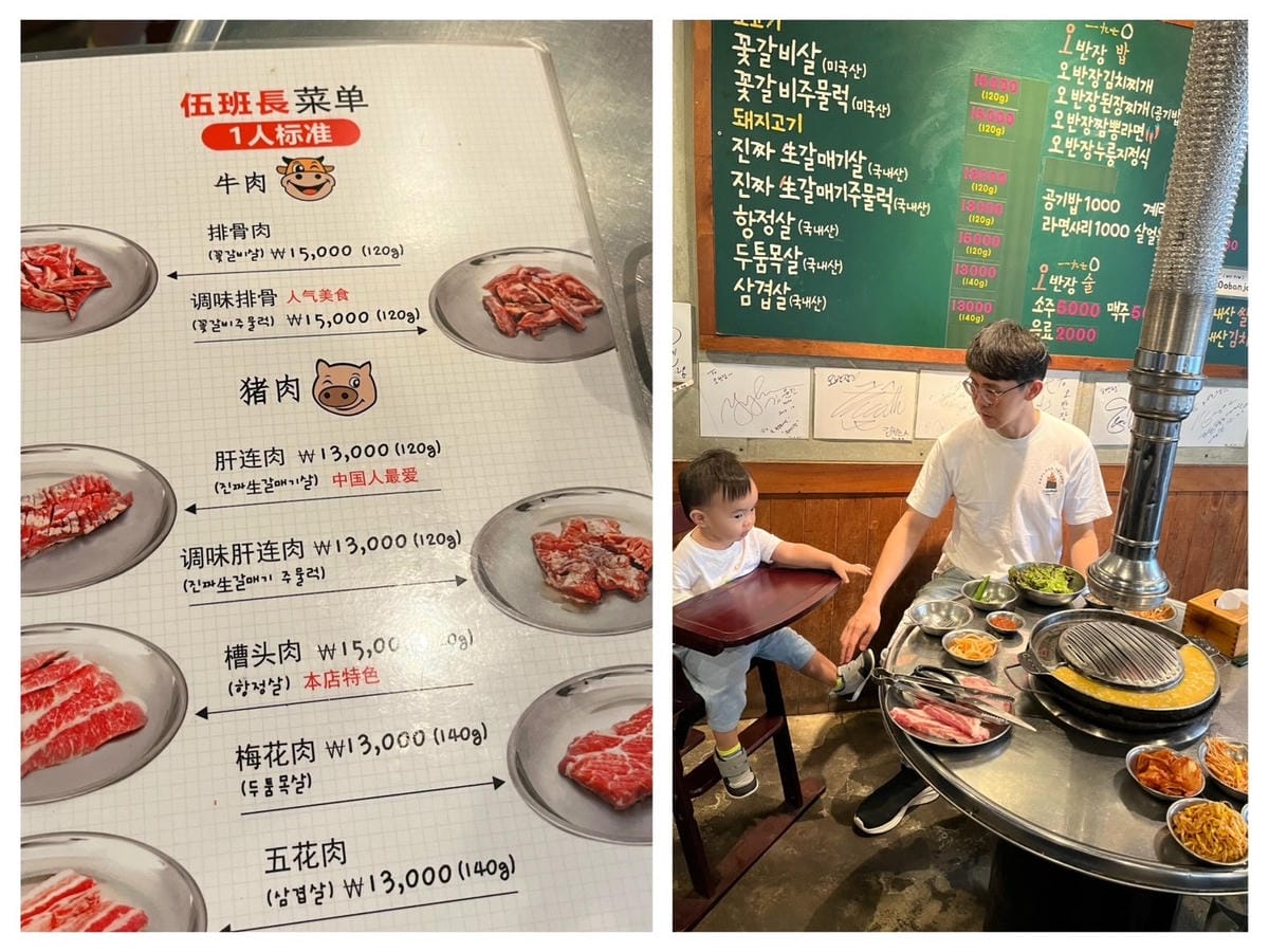 [旅] 帶一歲半寶寶出國 - 釜山自由行！餐廳、住宿及景點小