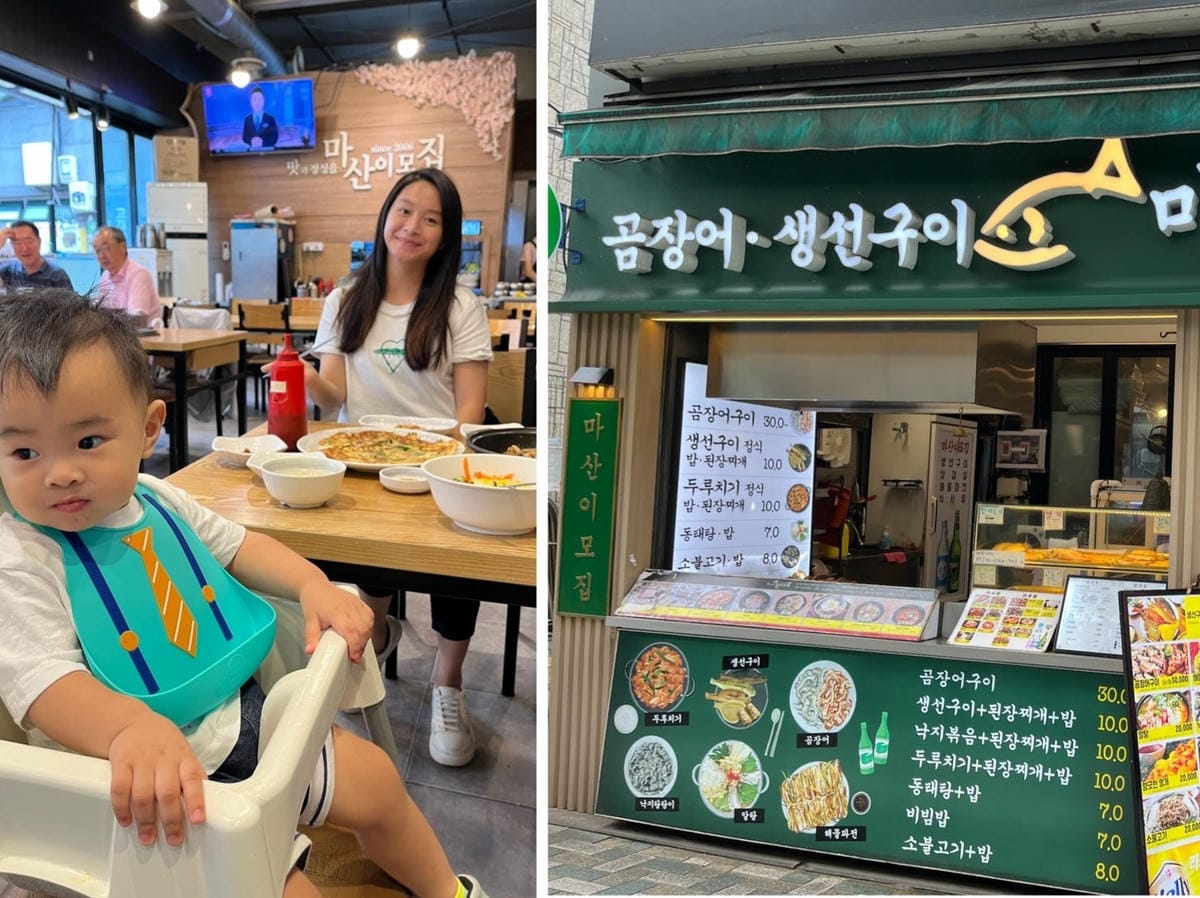 [旅] 帶一歲半寶寶出國 - 釜山自由行！餐廳、住宿及景點小