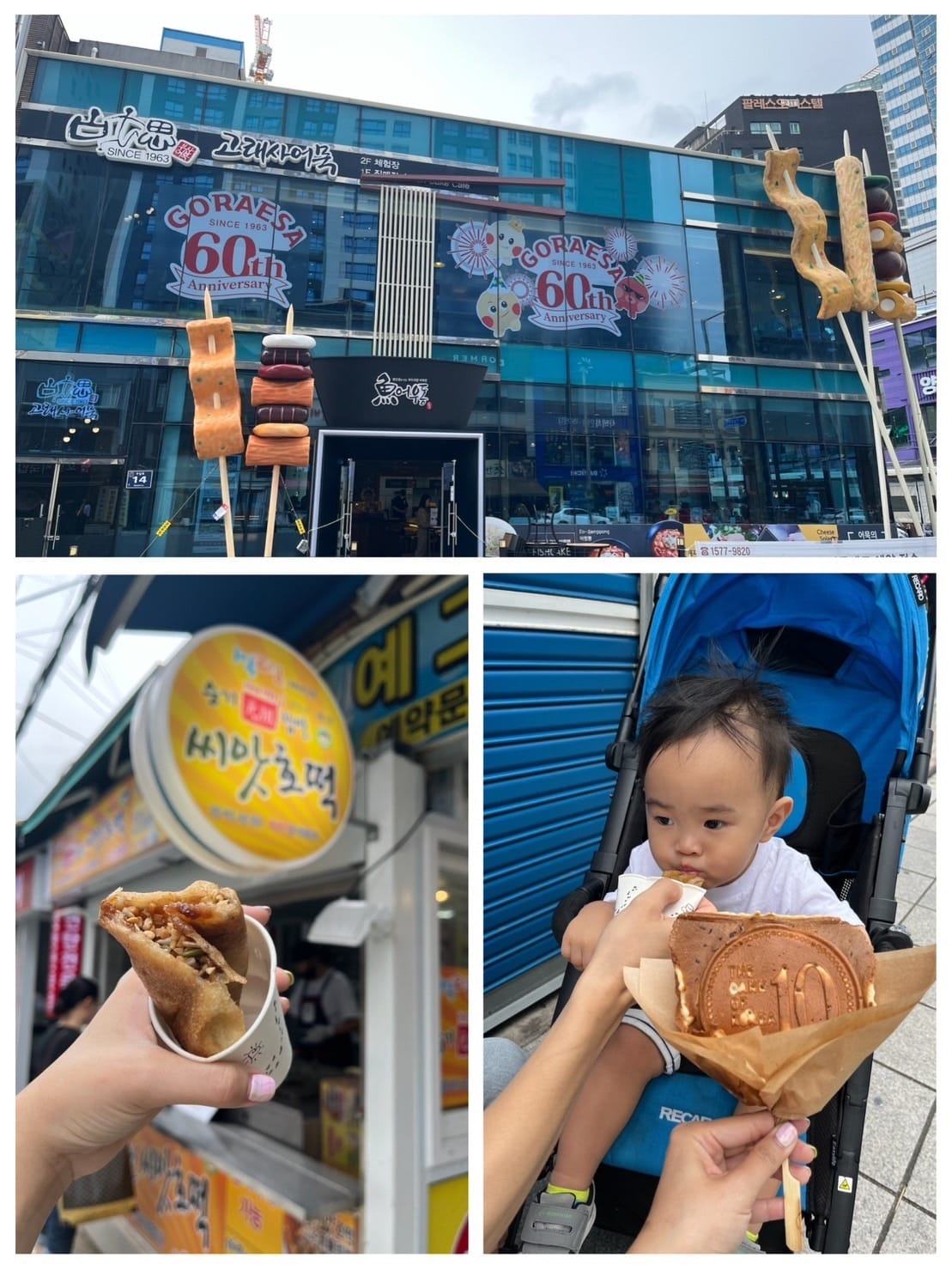 [旅] 帶一歲半寶寶出國 - 釜山自由行！餐廳、住宿及景點小