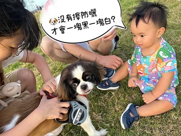 [育] 母嬰防曬好物 – 馨朵拉CINDORA 純物理防曬乳