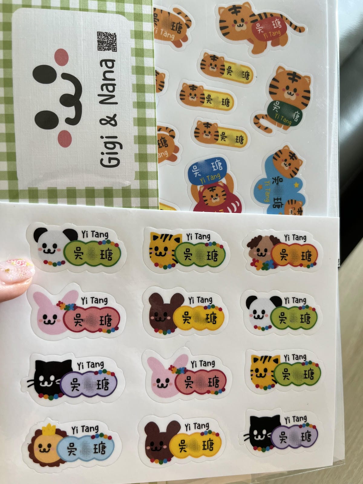 [學] 幼兒園必備 – 耐高溫防水姓名貼！愛咪小舖、Gigi