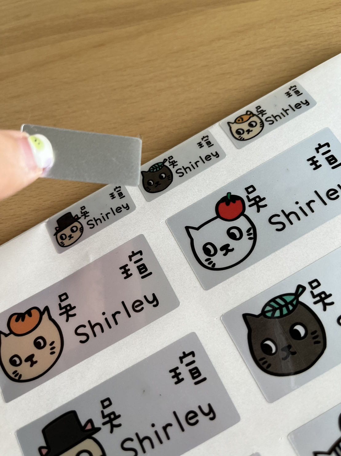 [學] 幼兒園托嬰物品 – 姓名貼紙分享 設計客、weich