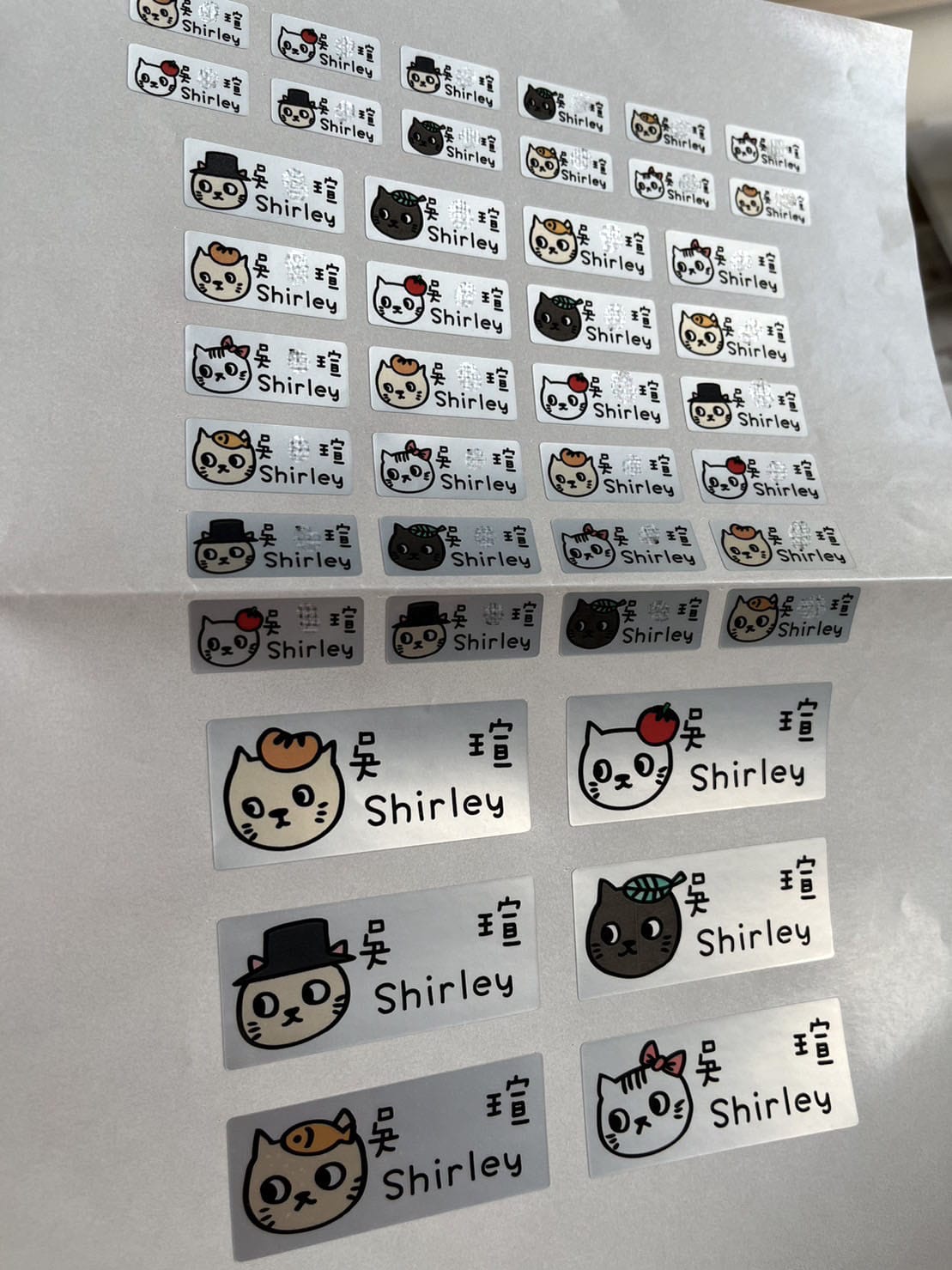 [學] 幼兒園托嬰物品 – 姓名貼紙分享 設計客、weich