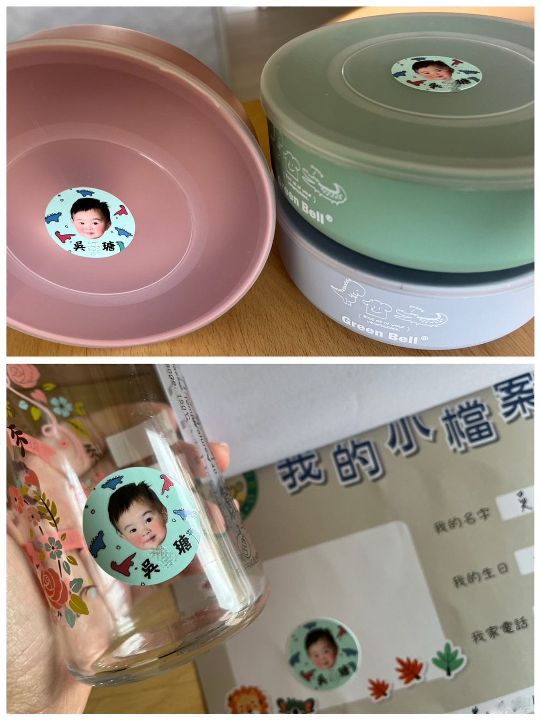 [學] 幼兒園必備 – 防水姓名貼！007xSticker、