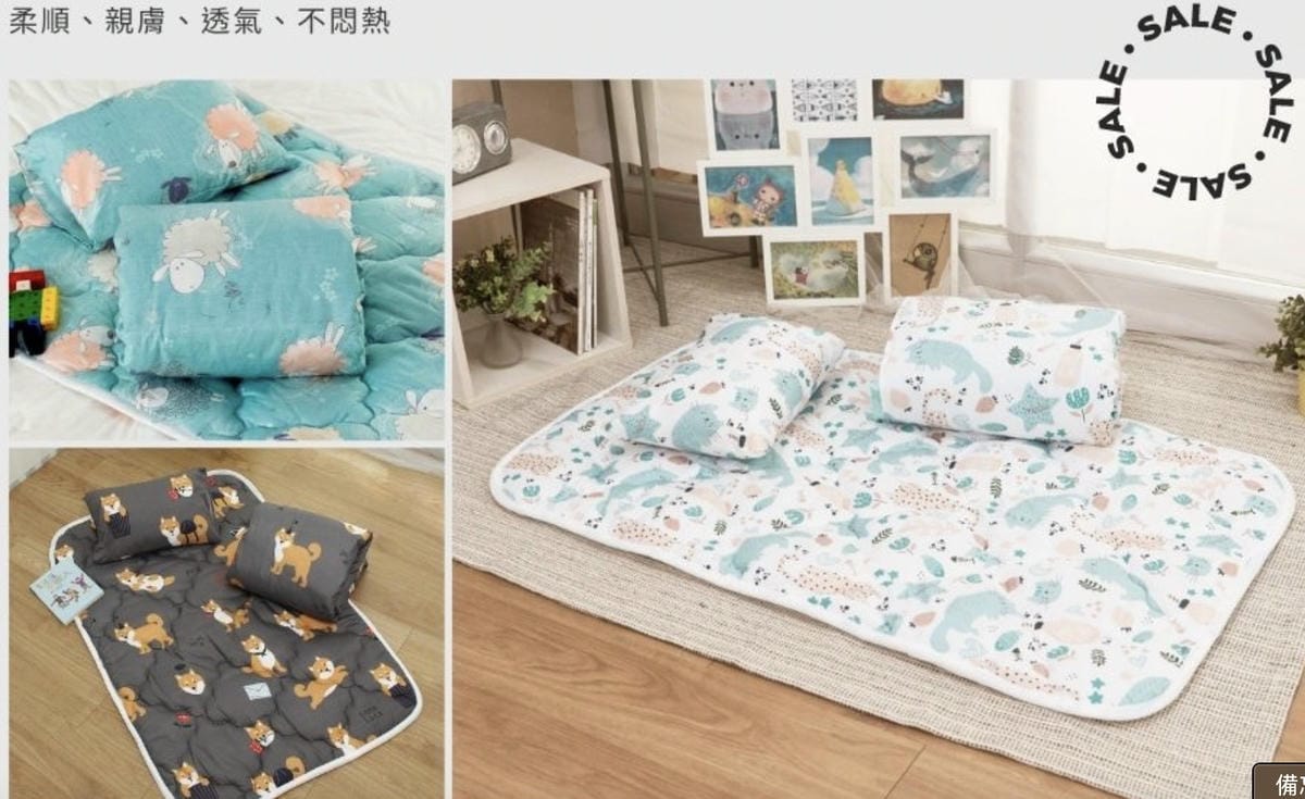 [學] 幼稚園托嬰物品 – 幼兒睡袋/睡墊推薦 HEIMA、