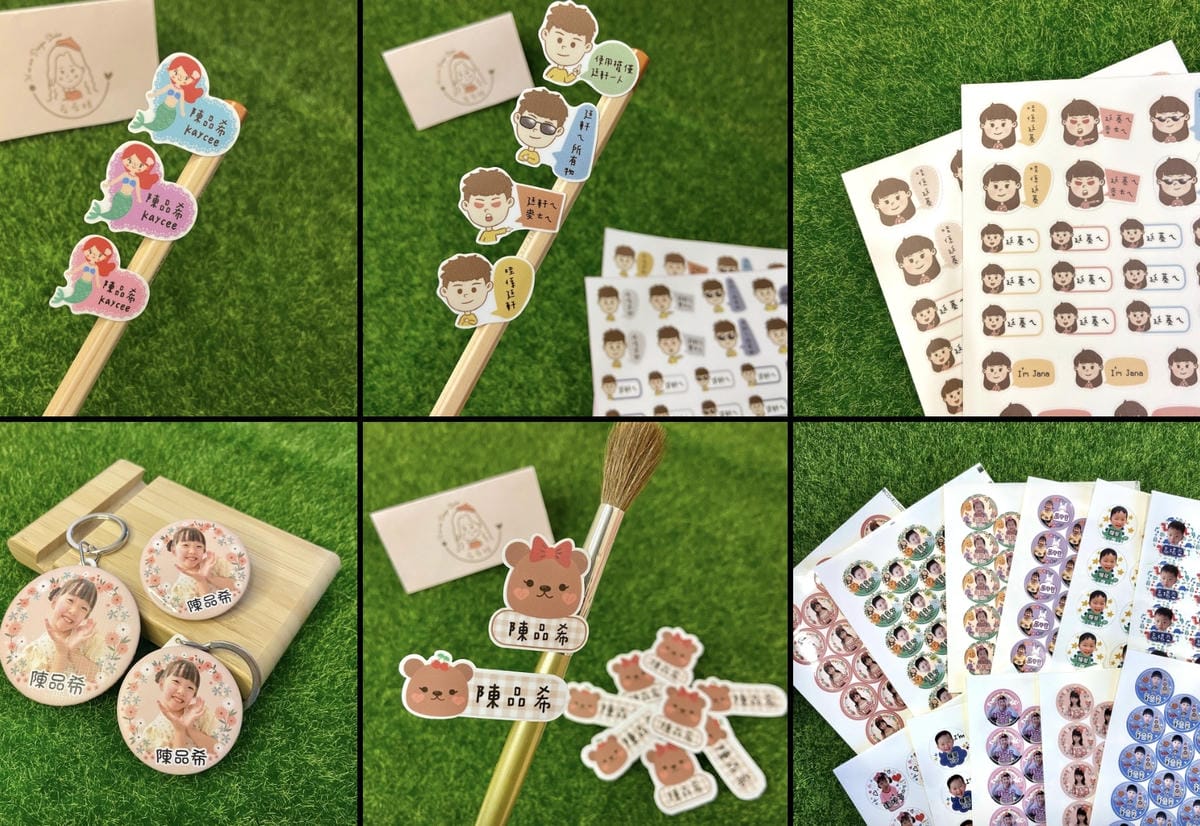 [學] 幼兒園必備 – 耐高溫防水姓名貼！愛咪小舖、Gigi
