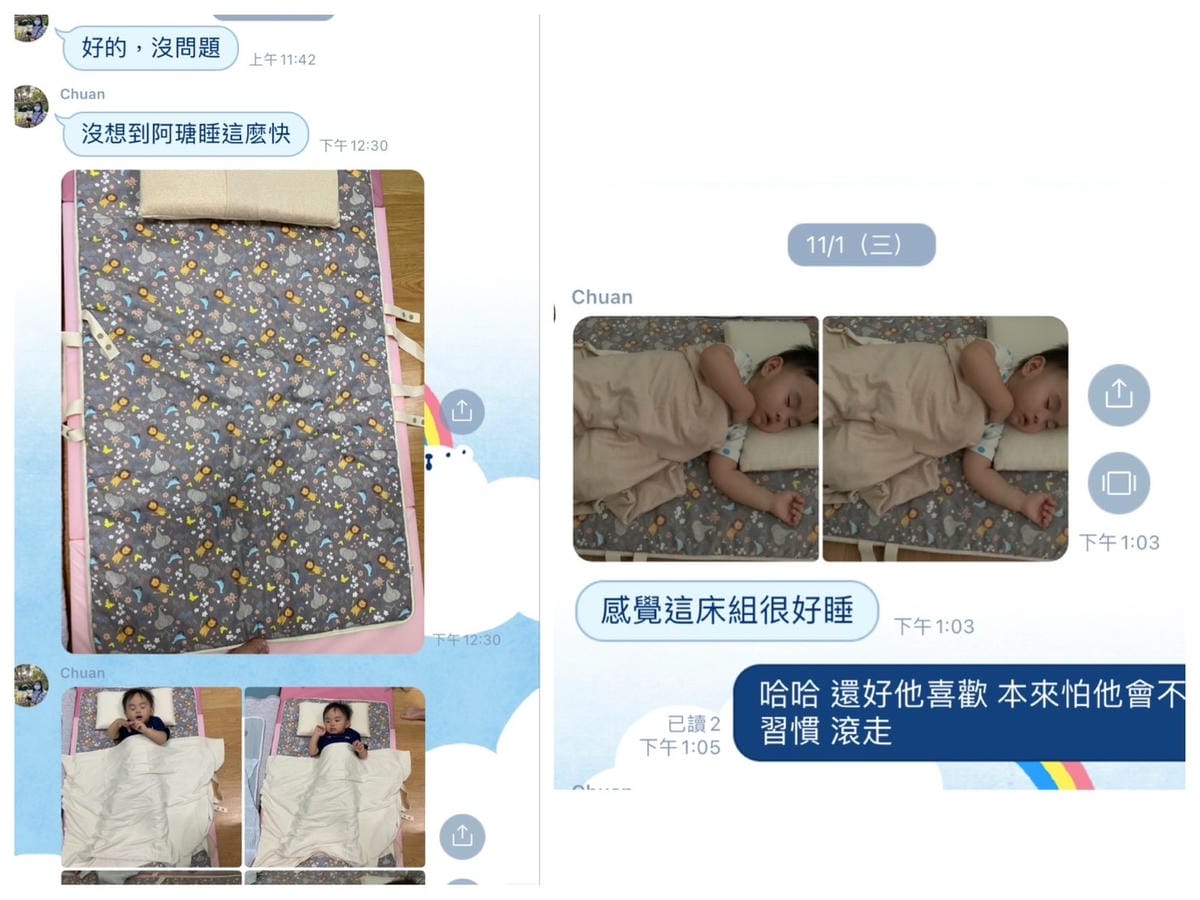 [學] 幼稚園 托嬰必備寢具 – 可水洗！cani airw
