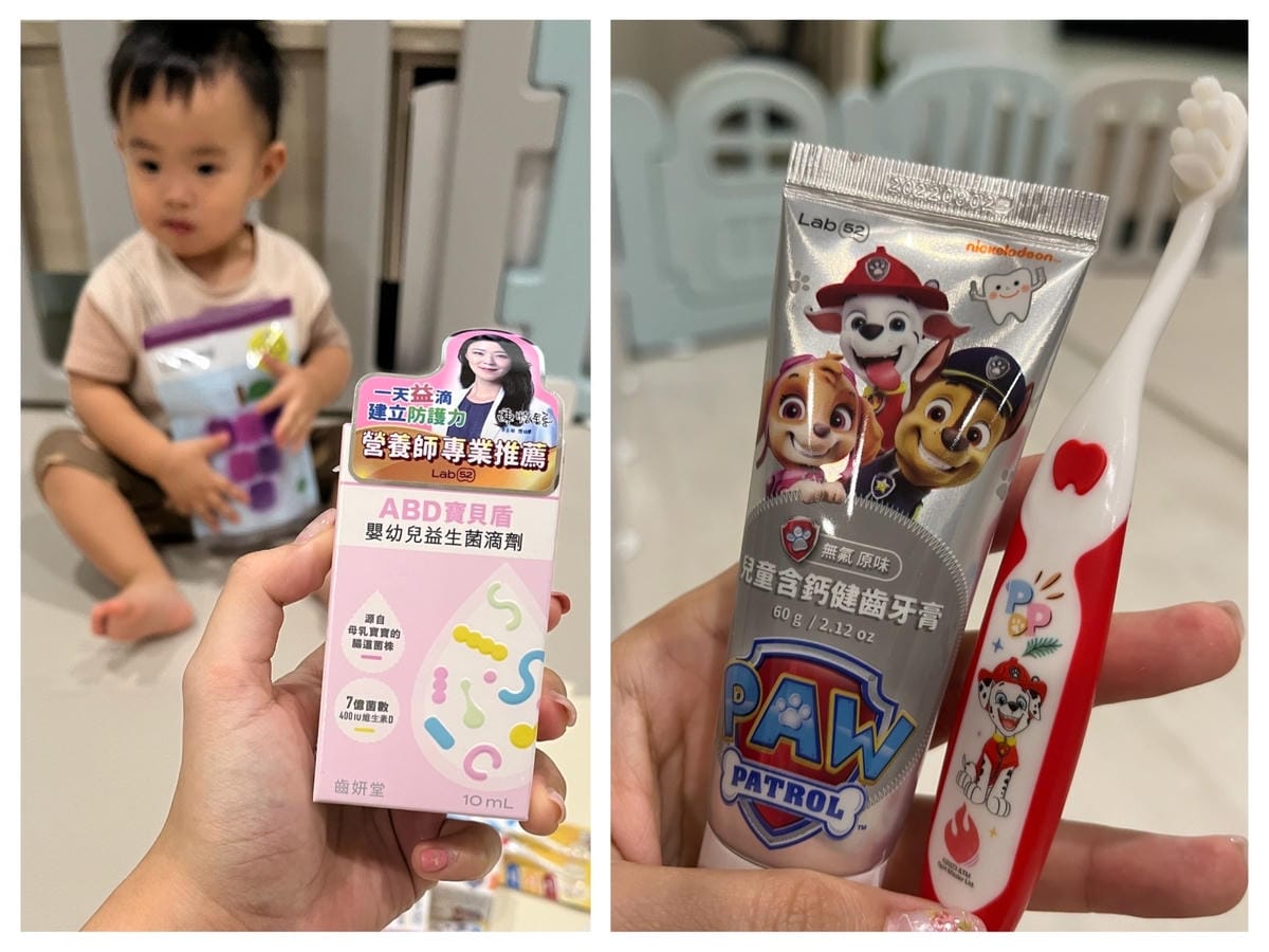 [育] 嬰幼兒益生菌推薦 – Lab52齒妍堂 ABD寶貝盾