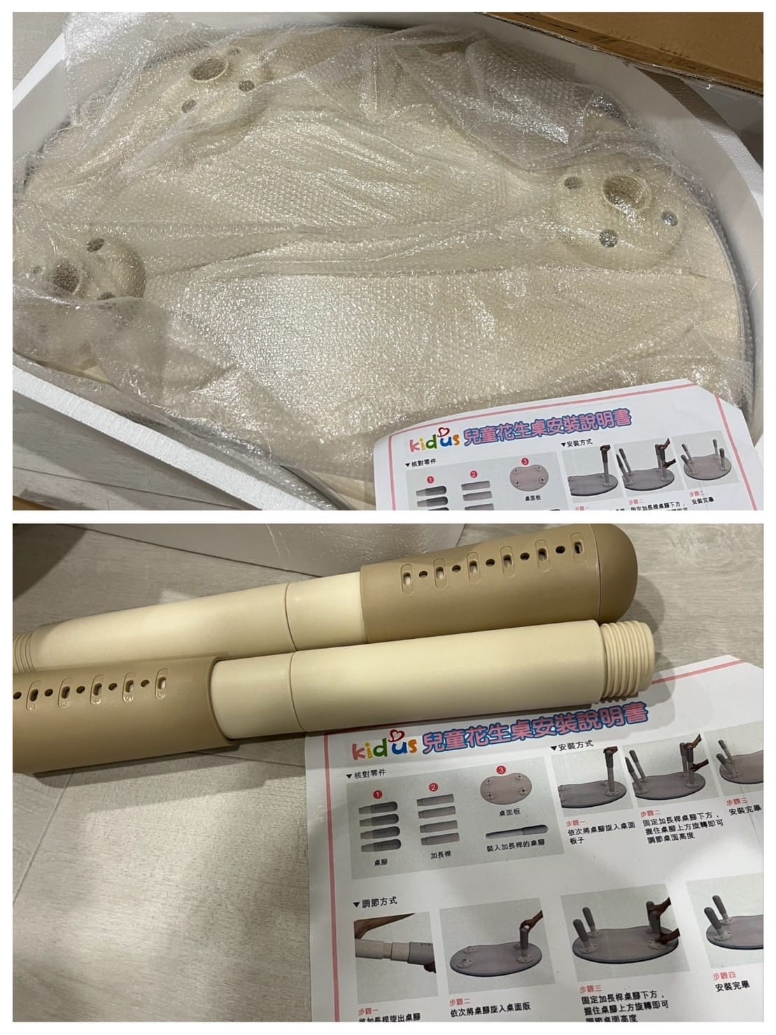[育] 兒童桌椅推薦 – kidus 花生桌&兒童學習椅 一