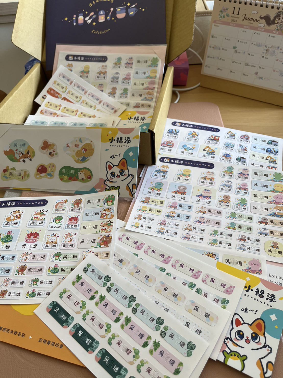 [學] 幼兒園必備 – 小福添 Kofukuten 耐高溫防
