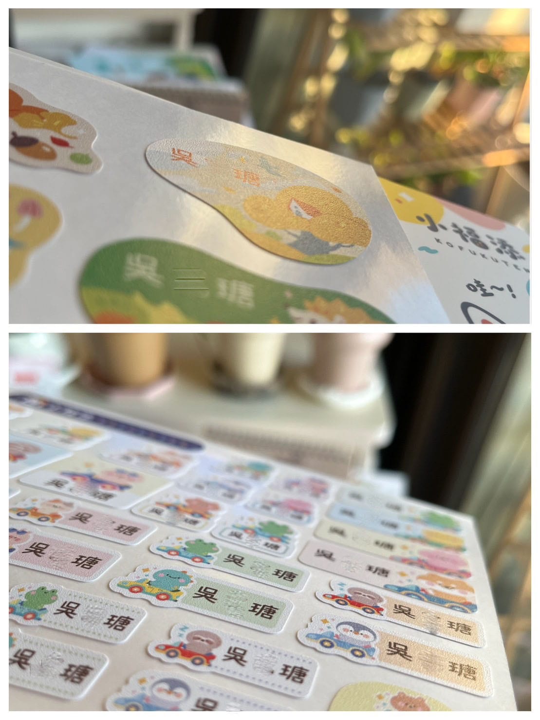 [學] 幼兒園必備 – 小福添 Kofukuten 耐高溫防