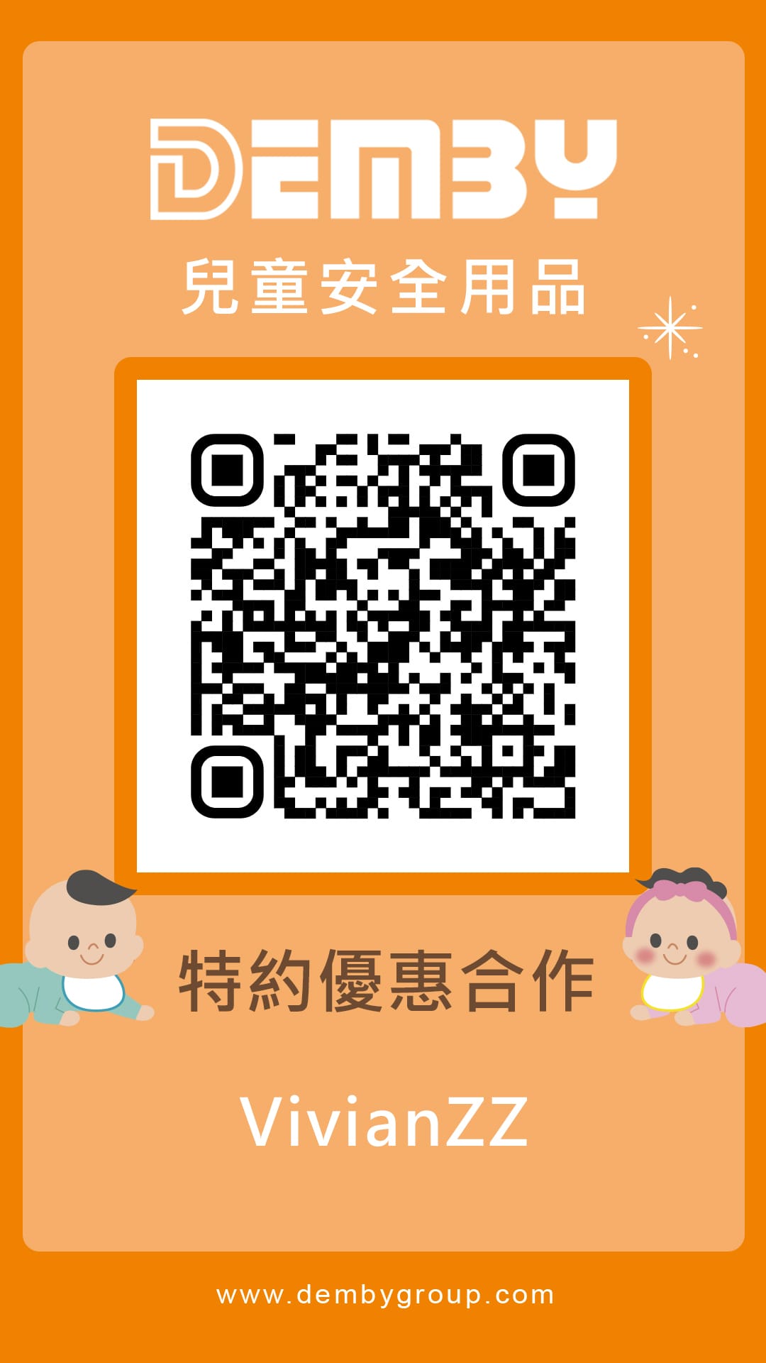 [育] 預防寶寶滾下床好物 - 台灣品牌 DEMBY 兒童安