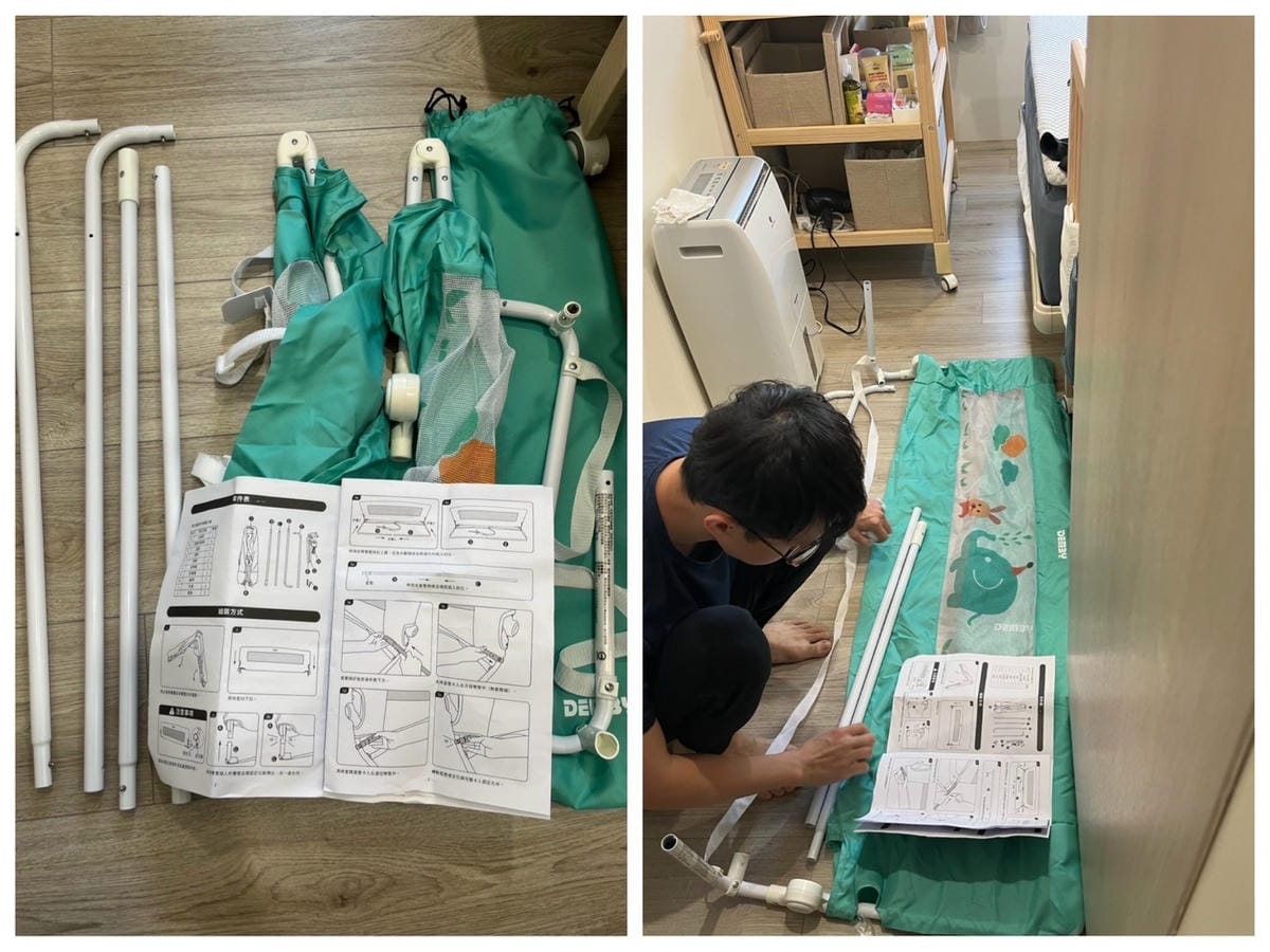 [育] 預防寶寶滾下床好物 - 台灣品牌 DEMBY 兒童安