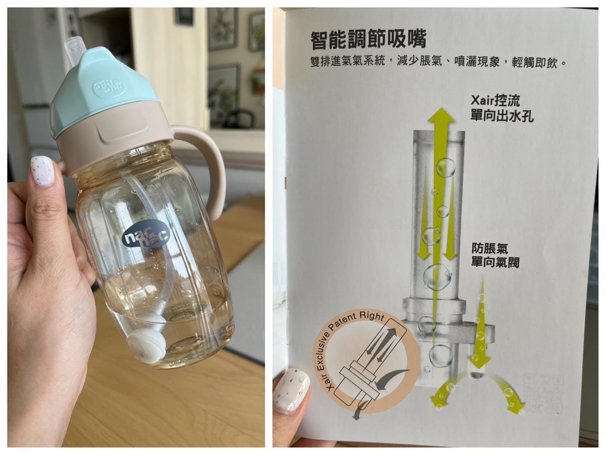 [育] 嬰幼兒奶瓶、水杯推薦 – nac nac 妍心35%