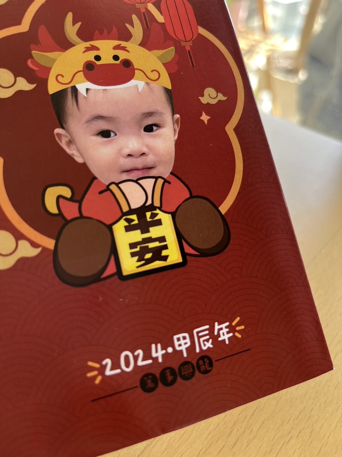 [美] 客製化紅包袋 - 設計客 Q版寶寶照片龍年紅包袋 新