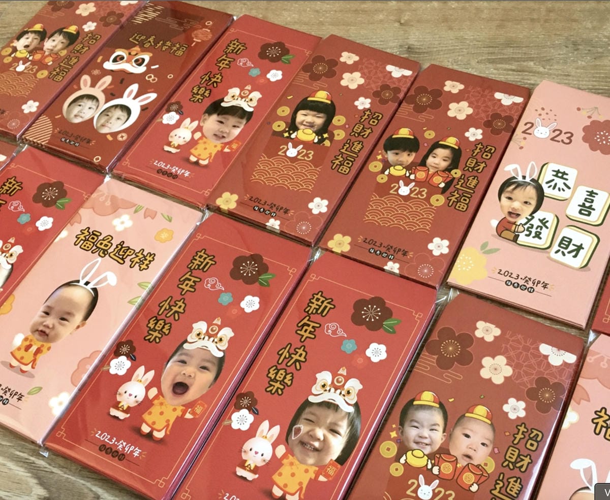 [美] 客製化紅包袋 - 設計客 Q版寶寶照片龍年紅包袋 新