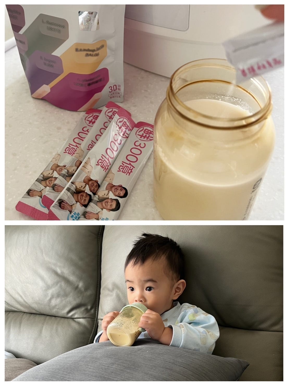 [孕] 全孕期&幼兒保健推薦 - 營養師輕食 300億機能益