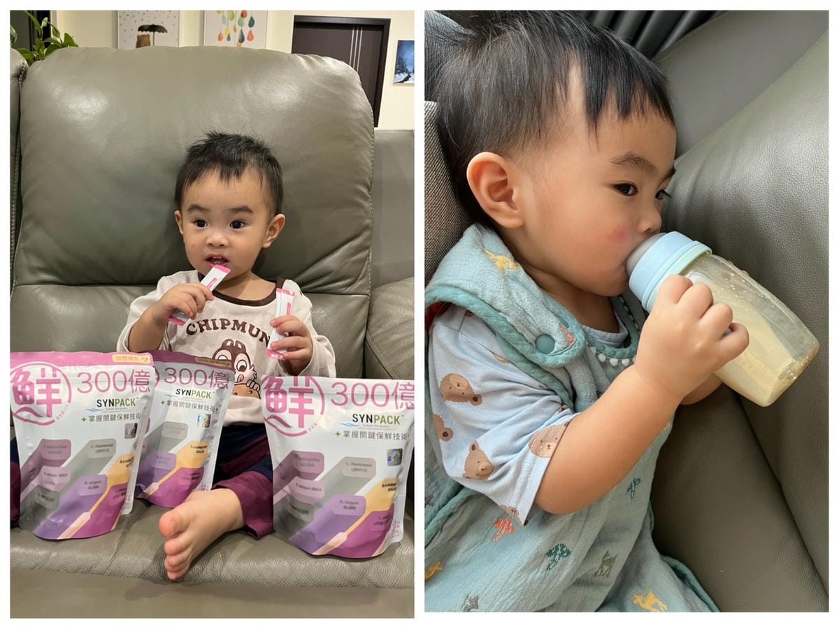 [孕] 全孕期&幼兒保健推薦 - 營養師輕食 300億機能益