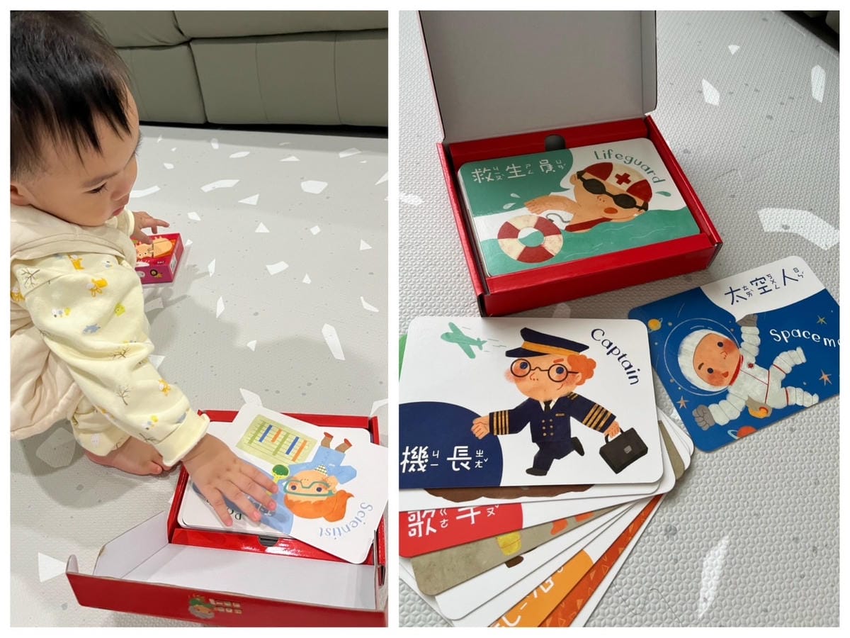 [育] 小時報1-2歲系列 – 寶寶配對拼圖、職業圖卡、硬頁