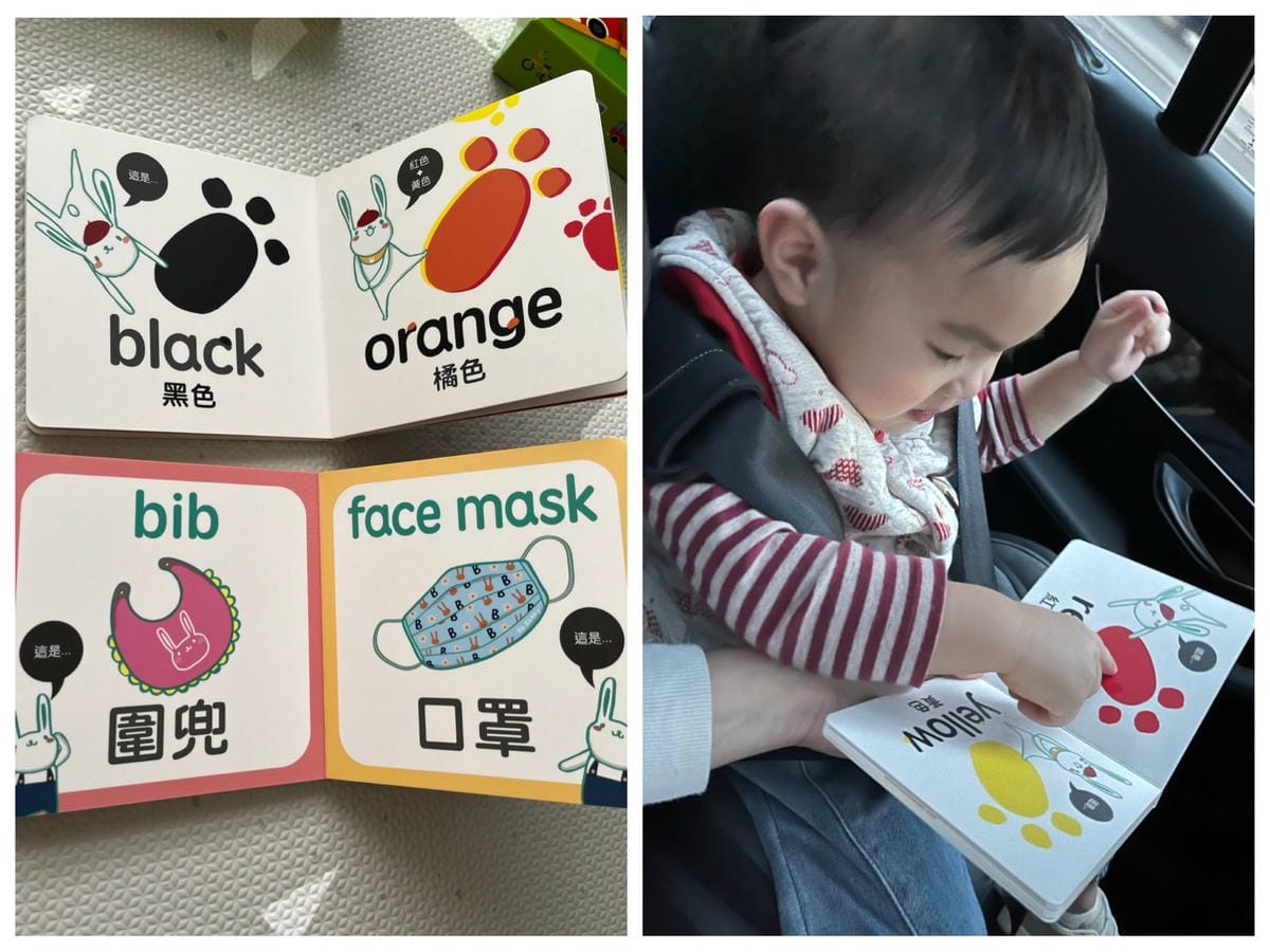 [育] 小時報1-2歲系列 – 寶寶配對拼圖、職業圖卡、硬頁