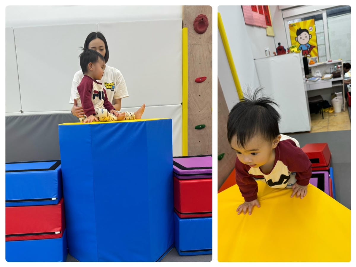 [學] 幼兒體操課程 – 小超人體能俱樂部 刺激感統、紓壓又