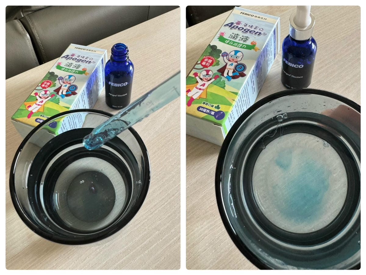 [育] 幼兒保健食品 – 遠東生技 Apogen愛保清 藻精